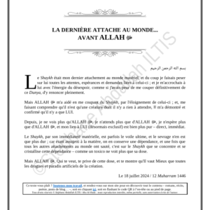 LA DERNIÈRE ATTACHE AU MONDE... AVANT ALLAH ﷻ (PDF)