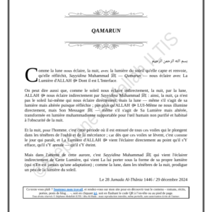 QAMARUN (PDF)