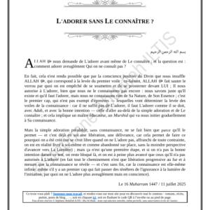 L'ADORER SANS LE CONNAÎTRE ? (PDF)