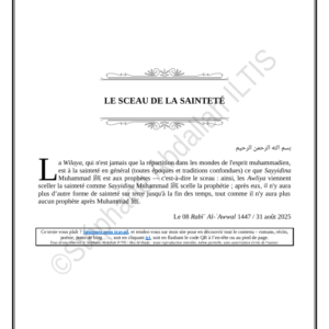 LE SCEAU DE LA SAINTETÉ (PDF)