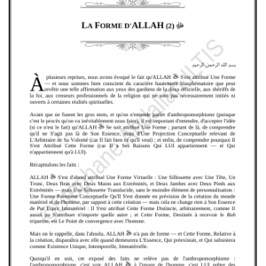 LA FORME D'ALLAH ﷻ (2) (PDF)