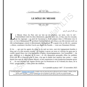 LE RÔLE DU MESSIE (PDF)
