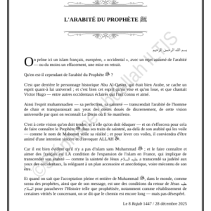 L'ARABITÉ DU PROPHÈTE ﷺ (PDF)