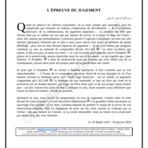 L'ÉPREUVE DU JUGEMENT (PDF)