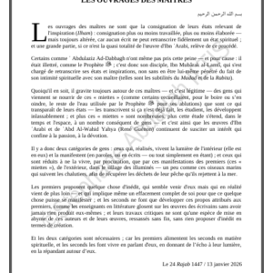 LES OUVRAGES DES MAÎTRES (PDF)