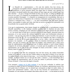 LES SHUYUKH DE REPRÉSENTATION (PDF)