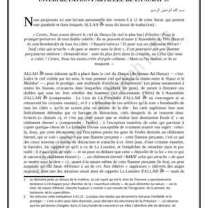 INTERPRÉTATION PARTIELLE DE LA SURAT 37 (PDF)