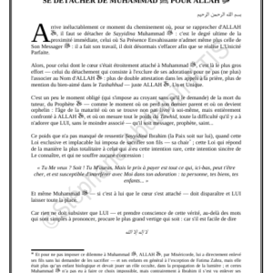 SE DÉTACHER DE MUHAMMAD ﷺ POUR ALLAH ﷻ (PDF)