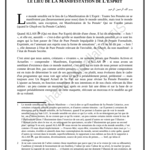 LE LIEU DE LA MANIFESTATION DE L'ESPRIT (PDF)