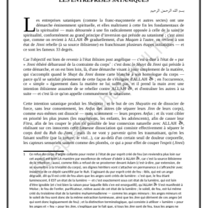 LES ENTREPRISES SATANIQUES (PDF)