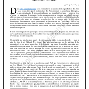 DU GENRE DES JINN (PDF)