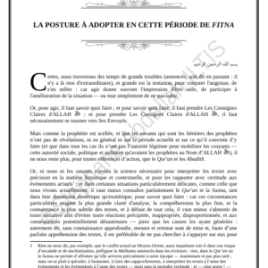 LA POSTURE À ADOPTER EN CETTE PÉRIODE DE FITNA (PDF)