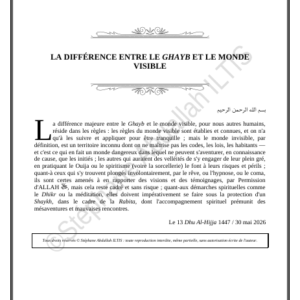 LA DIFFÉRENCE ENTRE LE GHAYB ET LE MONDE VISIBLE (PDF)