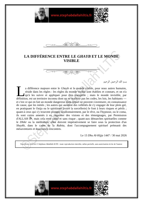 LA DIFFÉRENCE ENTRE LE GHAYB ET LE MONDE VISIBLE (PDF)