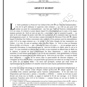 ʿARSH ET KURSIY (PDF)