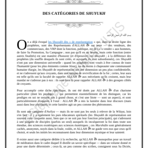 DES CATÉGORIES DE SHUYUKH (PDF)